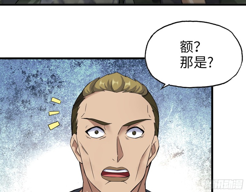 285- 白洁的回忆7