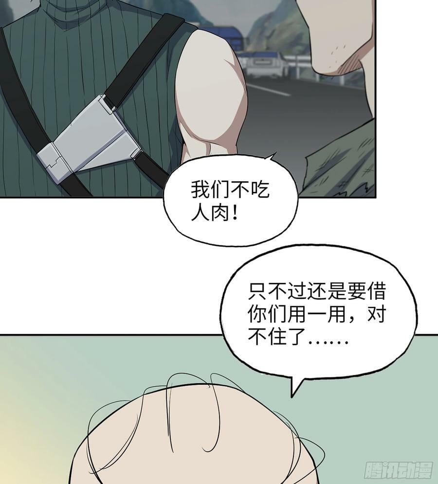 02- 真是走运啊！55