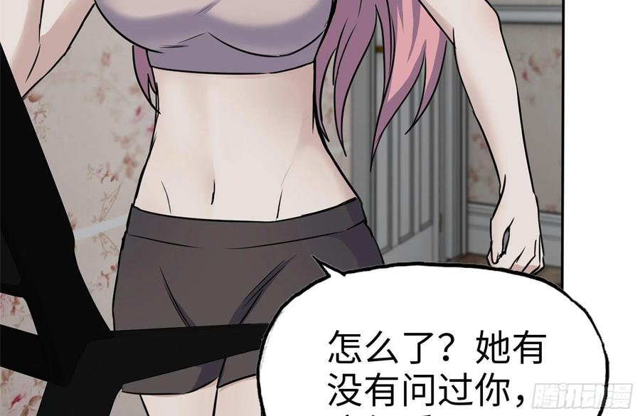 243-共同升级16