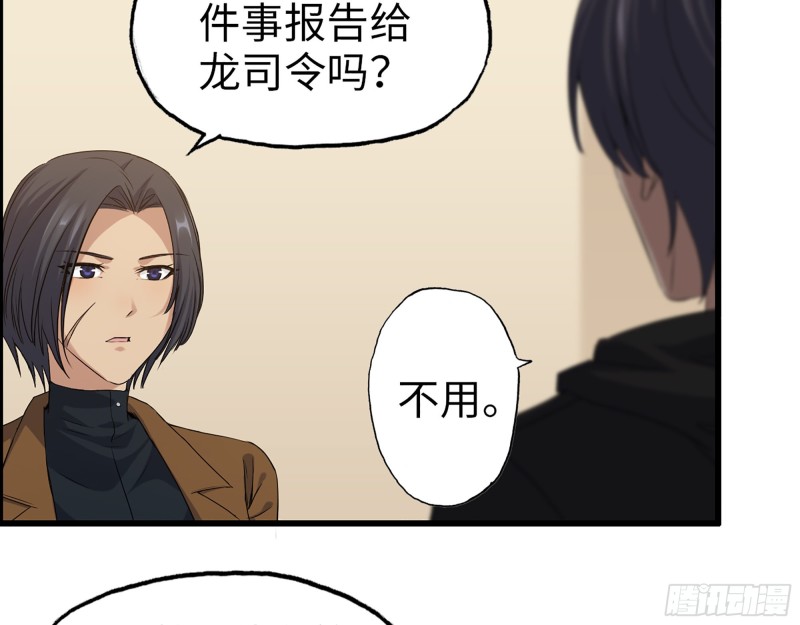 355- 我可不是小女生44
