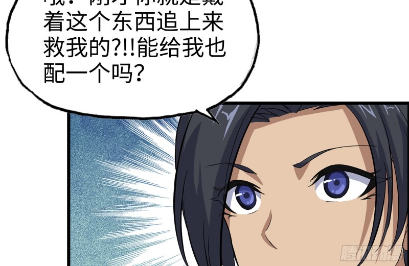 133-尸王的老巢33