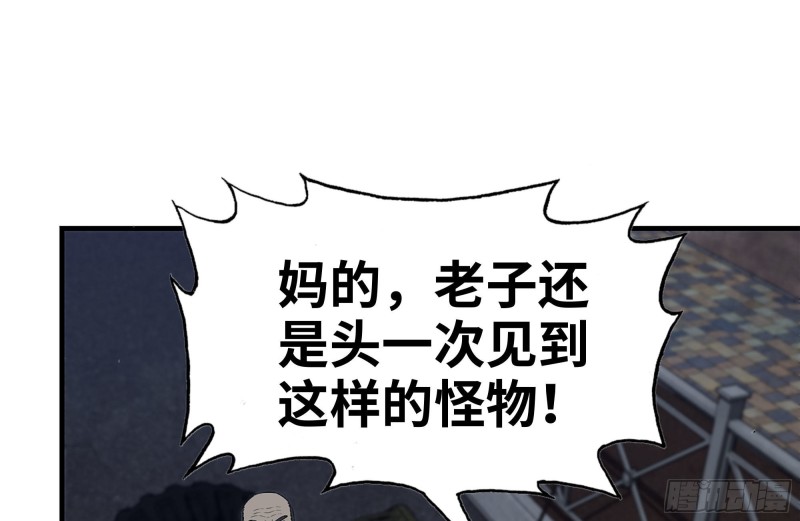 204-一级警报27