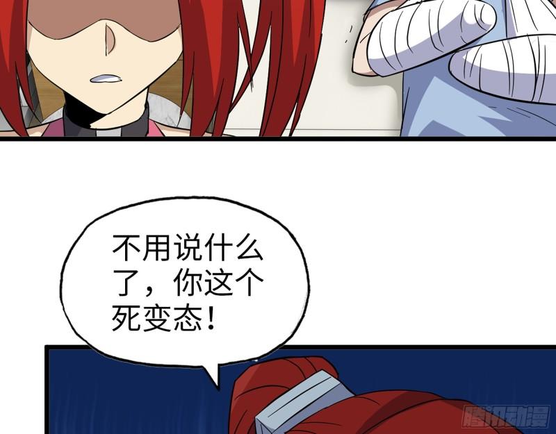 497- 谎言穿帮35