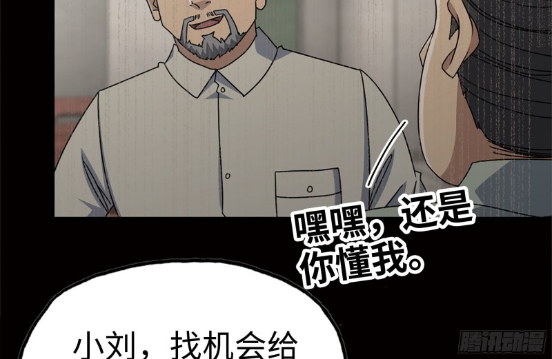 153-下套26