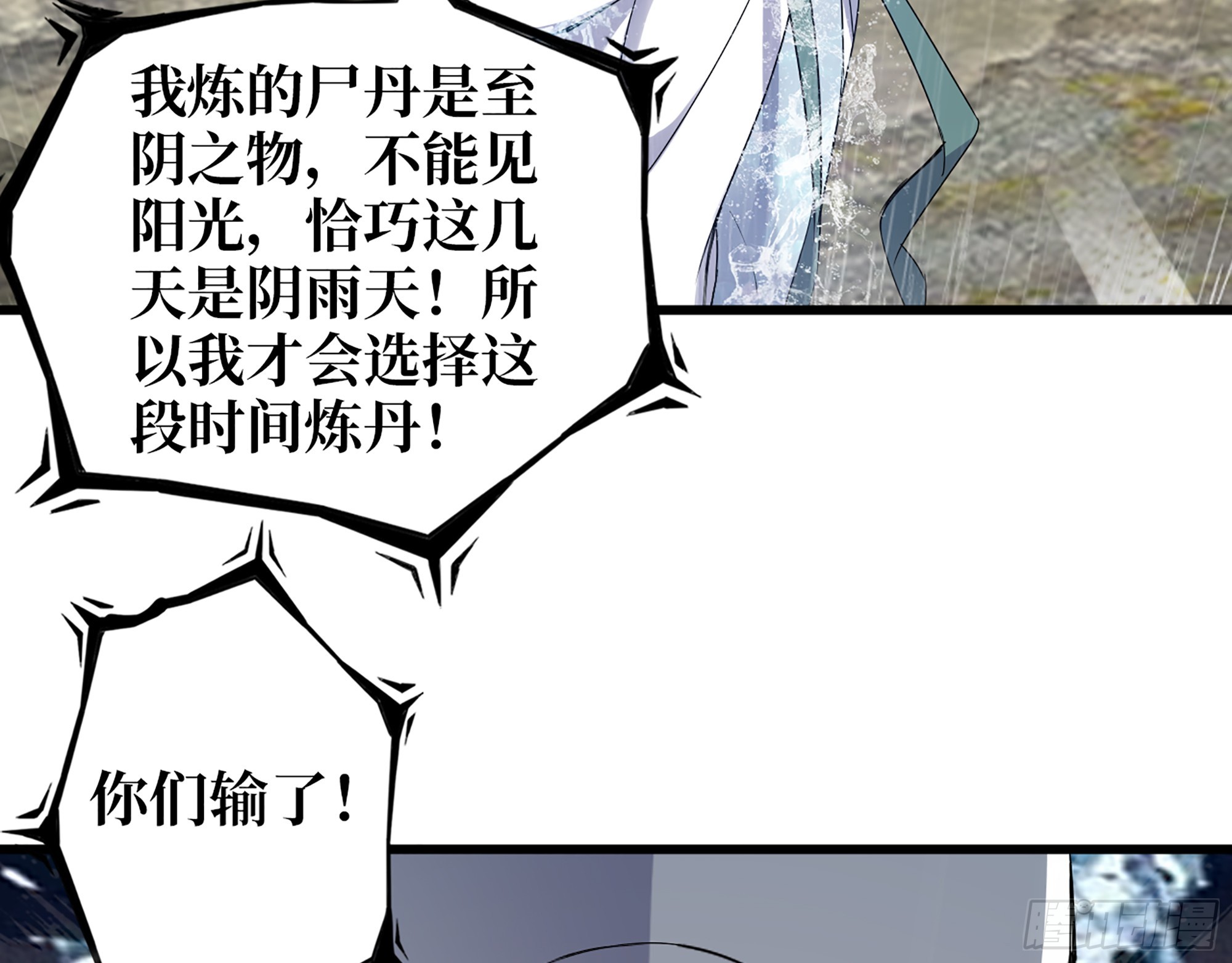 642- 你们输了！64