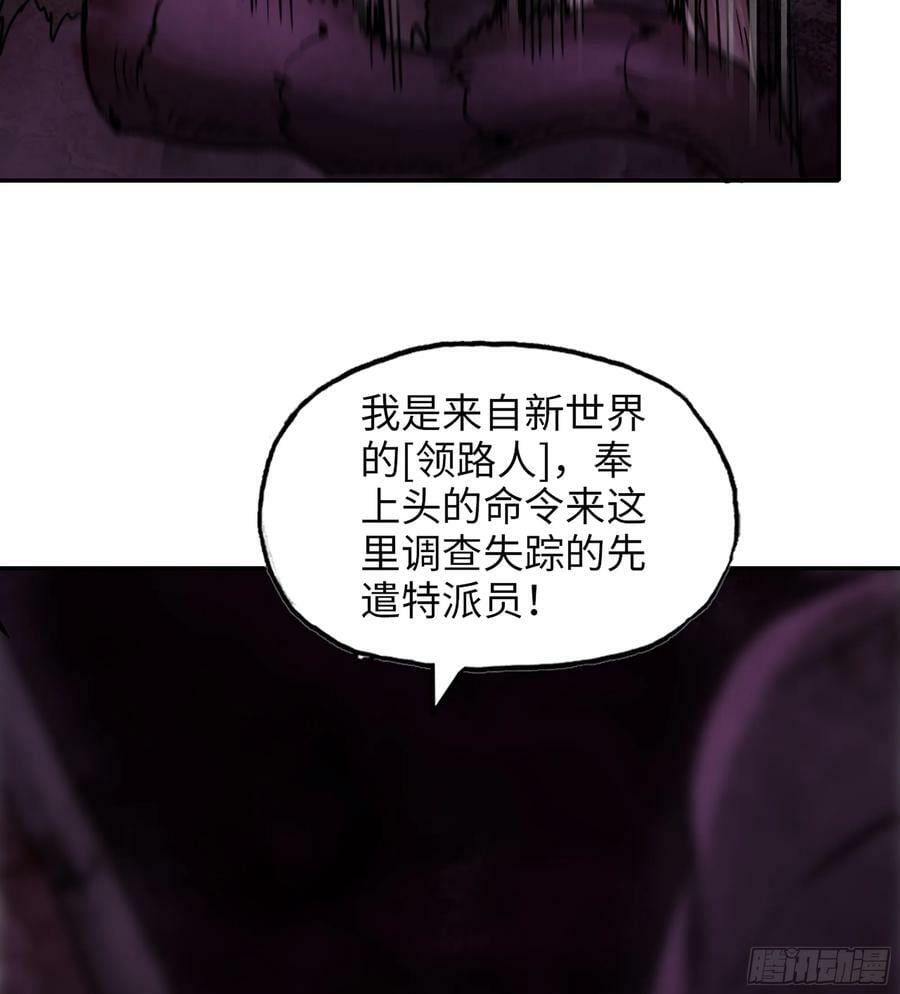 09- 纳里拉达56