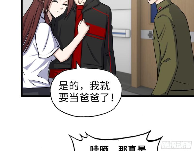 411- 山洞中的孩子25