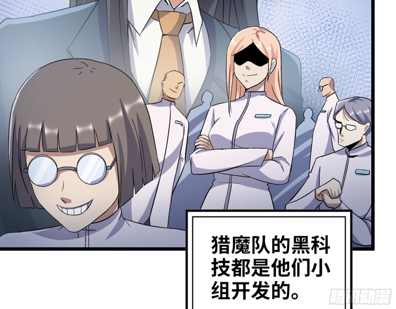 353- 周博士的求助45
