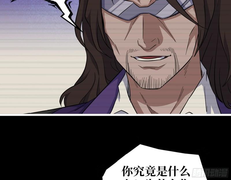 545- 打破僵局4