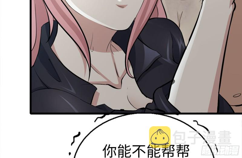 94-解救苗警官82