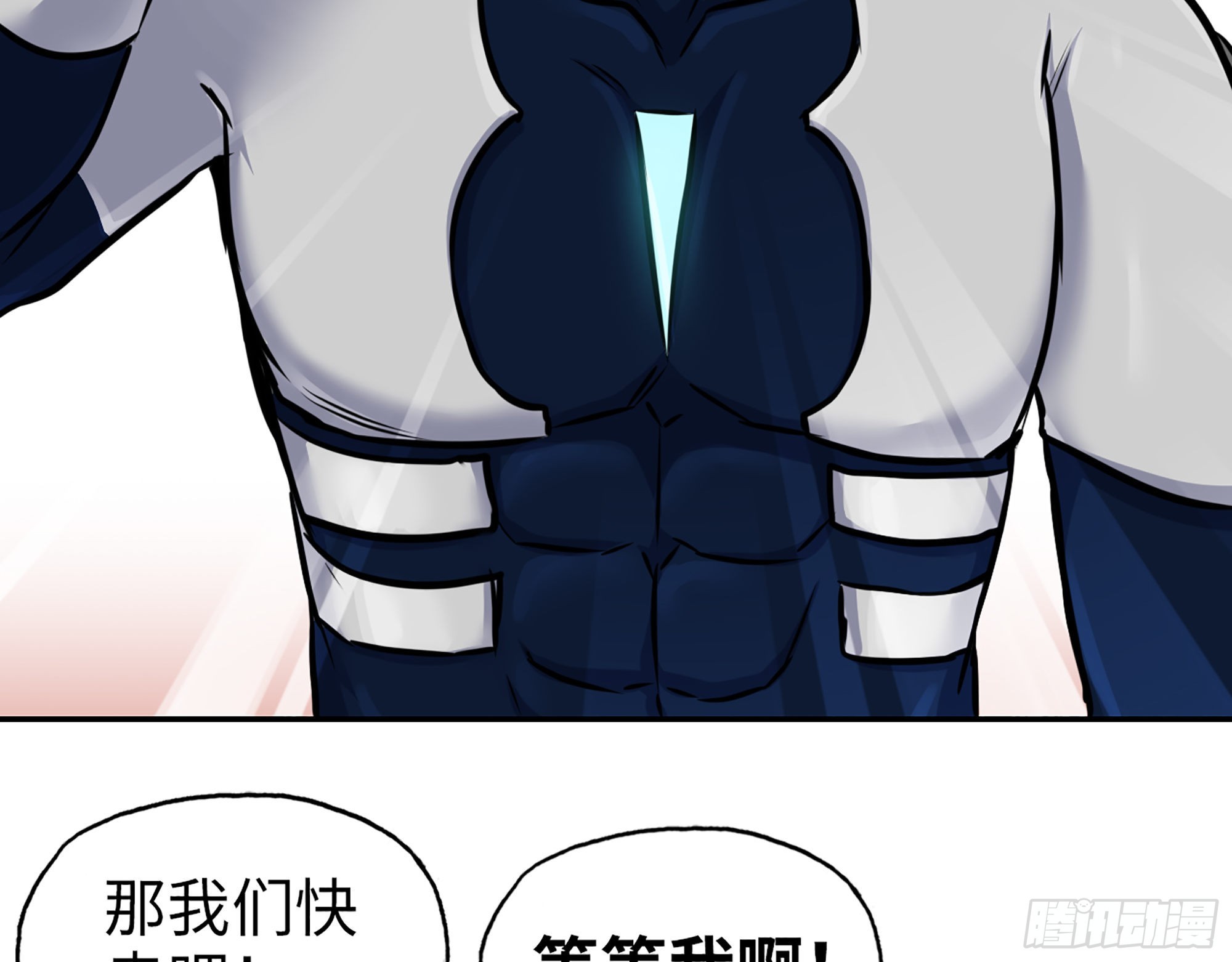 557- 不是一类人57