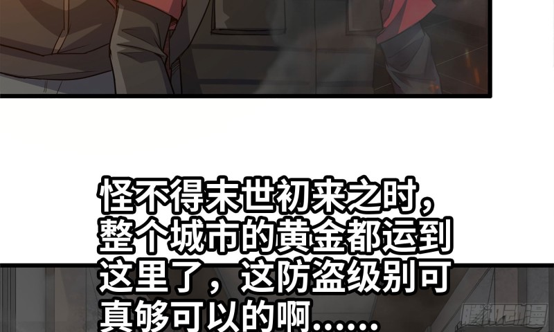 73-揭竿而起83