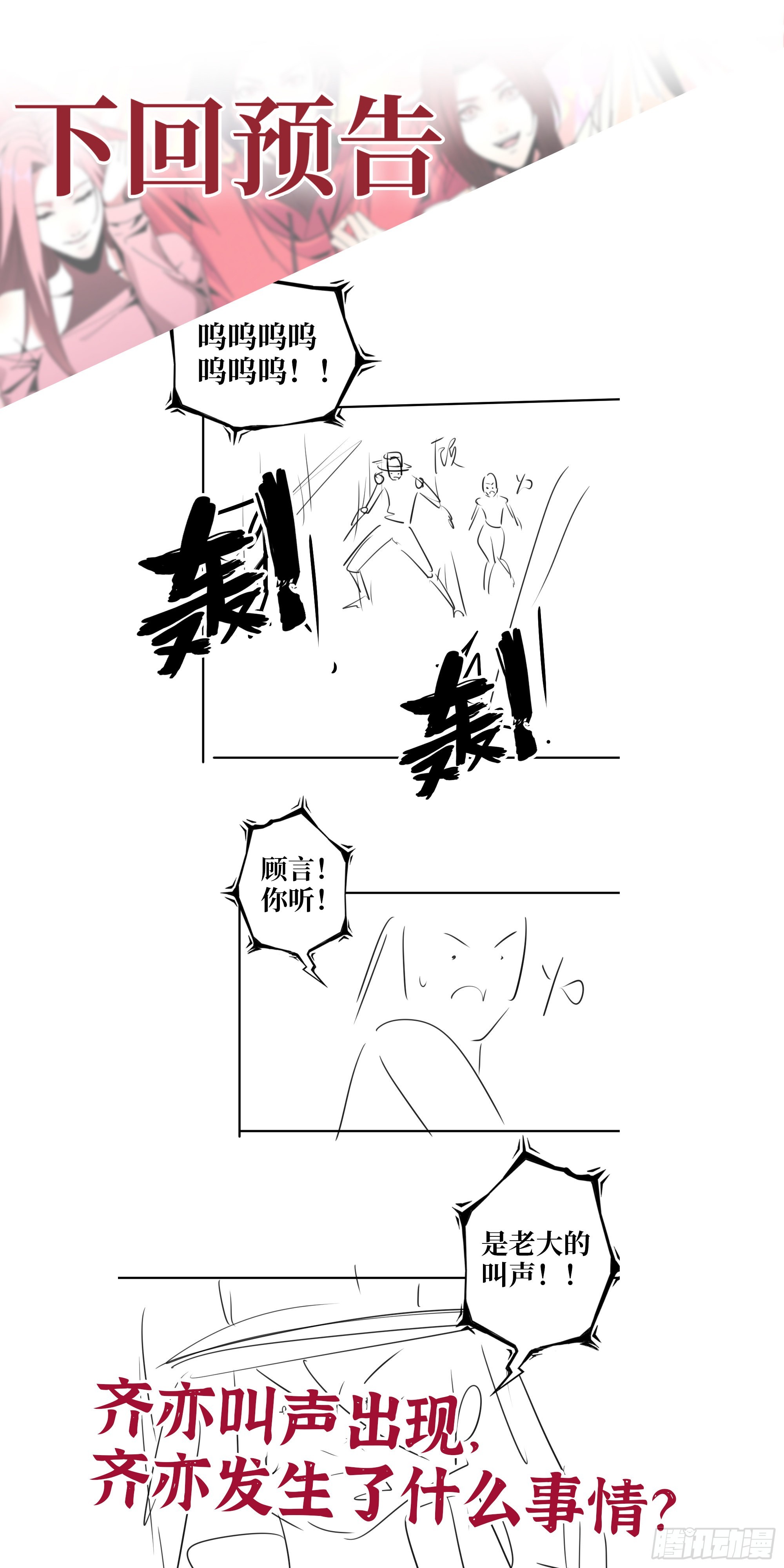632- 迷惘71