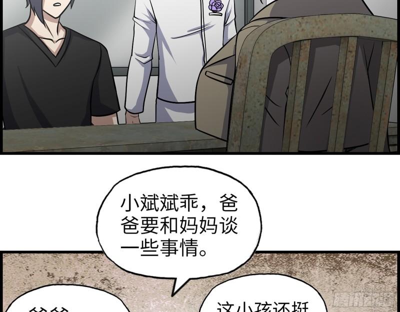 434- 残酷的选择题16