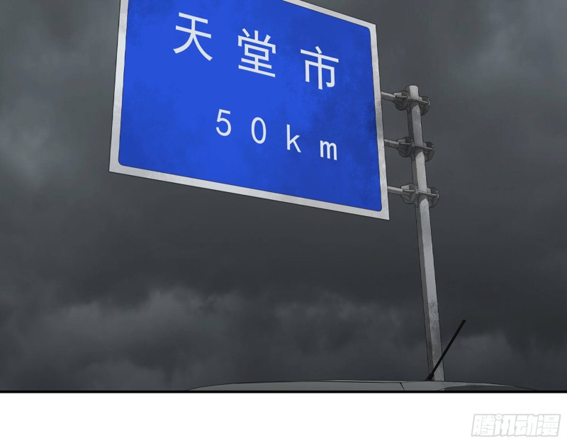 288- 拦截50