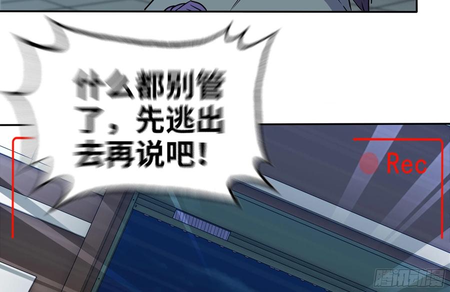 246-出现新尸王47