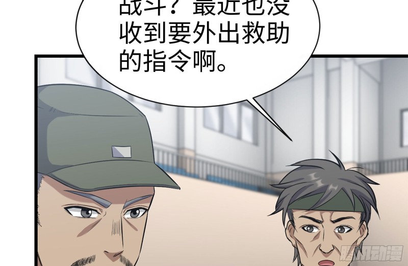 196-掠夺53
