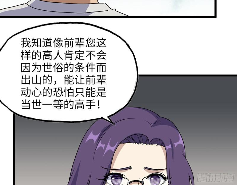 463- 真假关西47