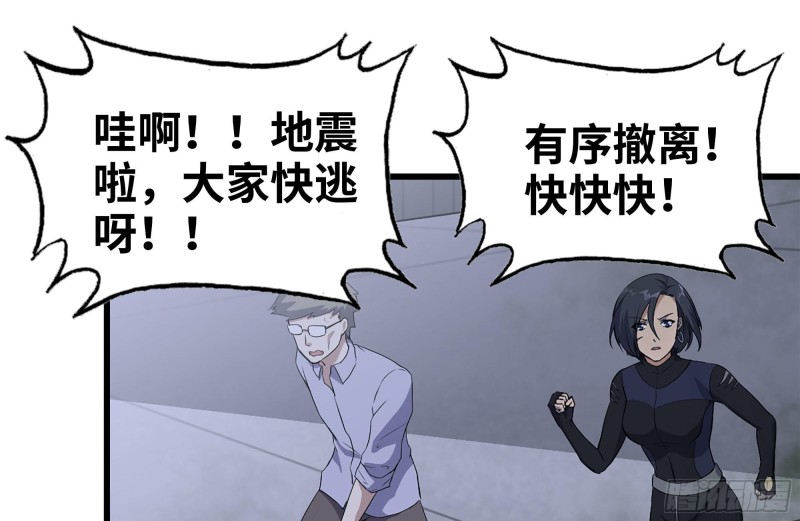 141-阴间宝宝49