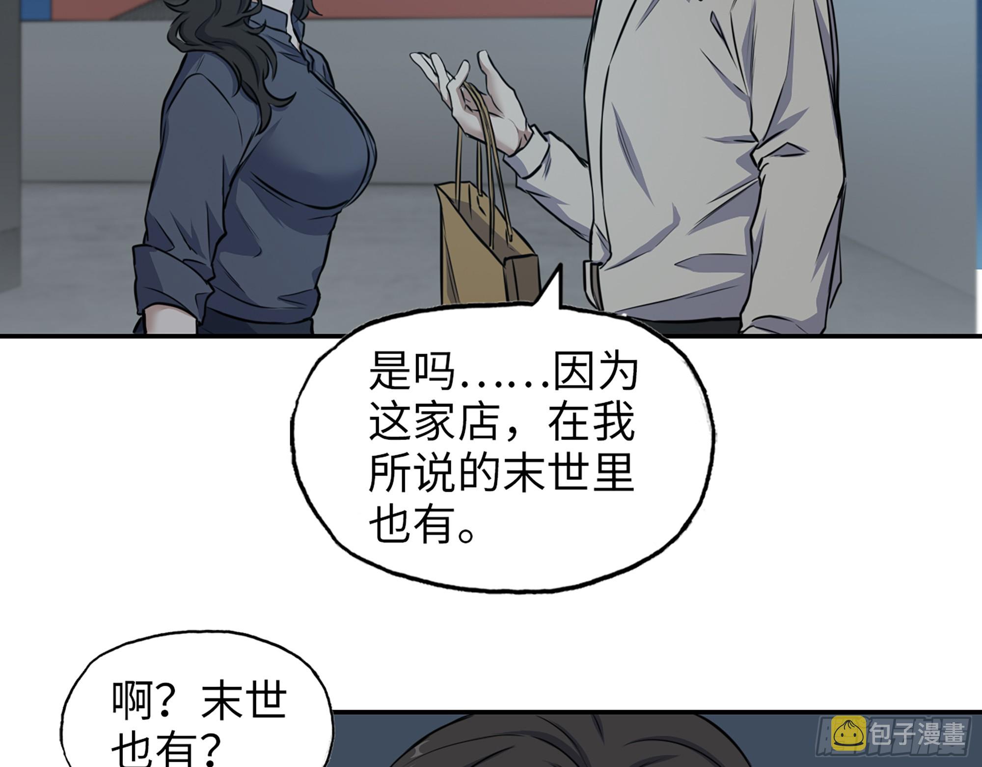 665- 回不去了6