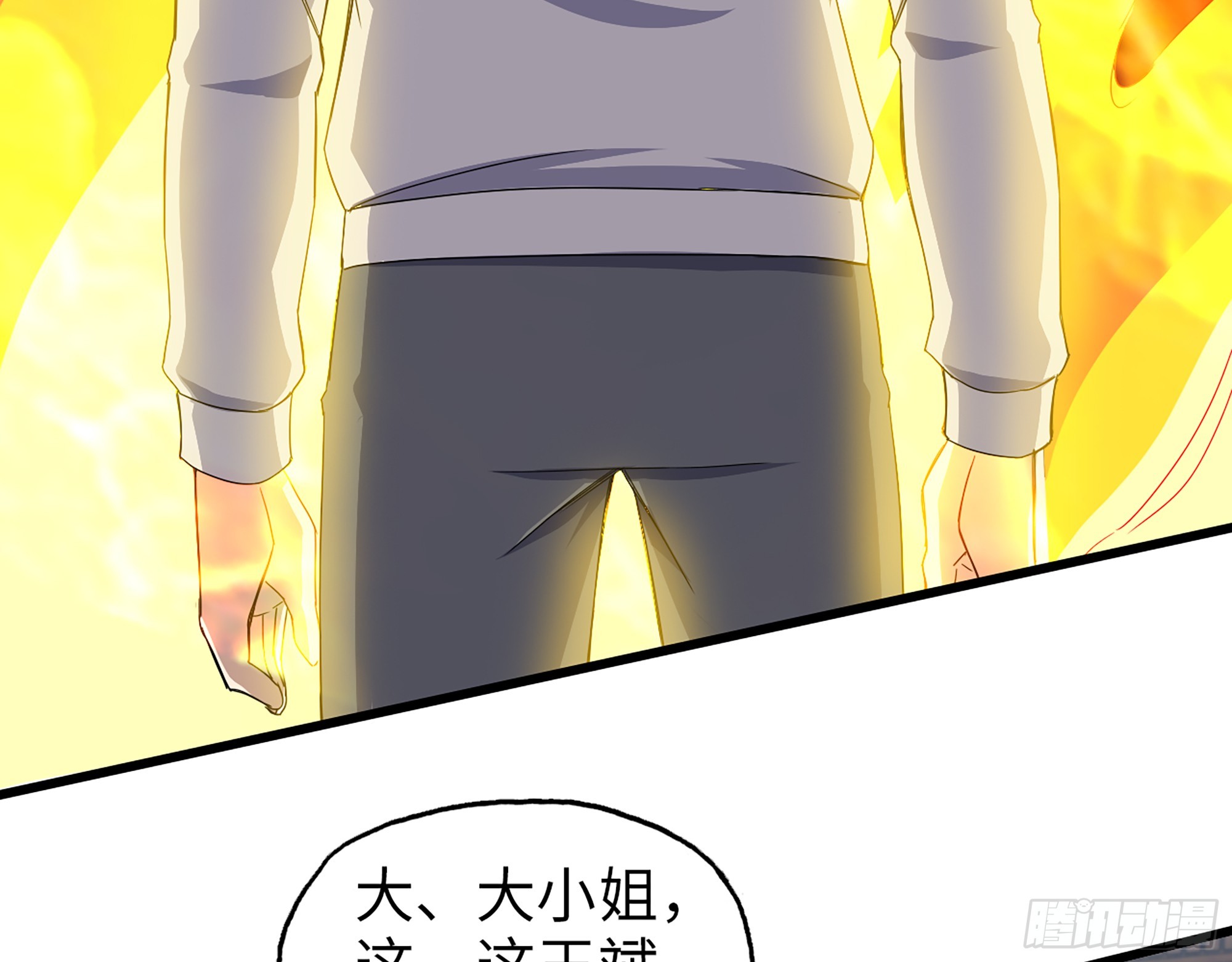 660- 另有其人38