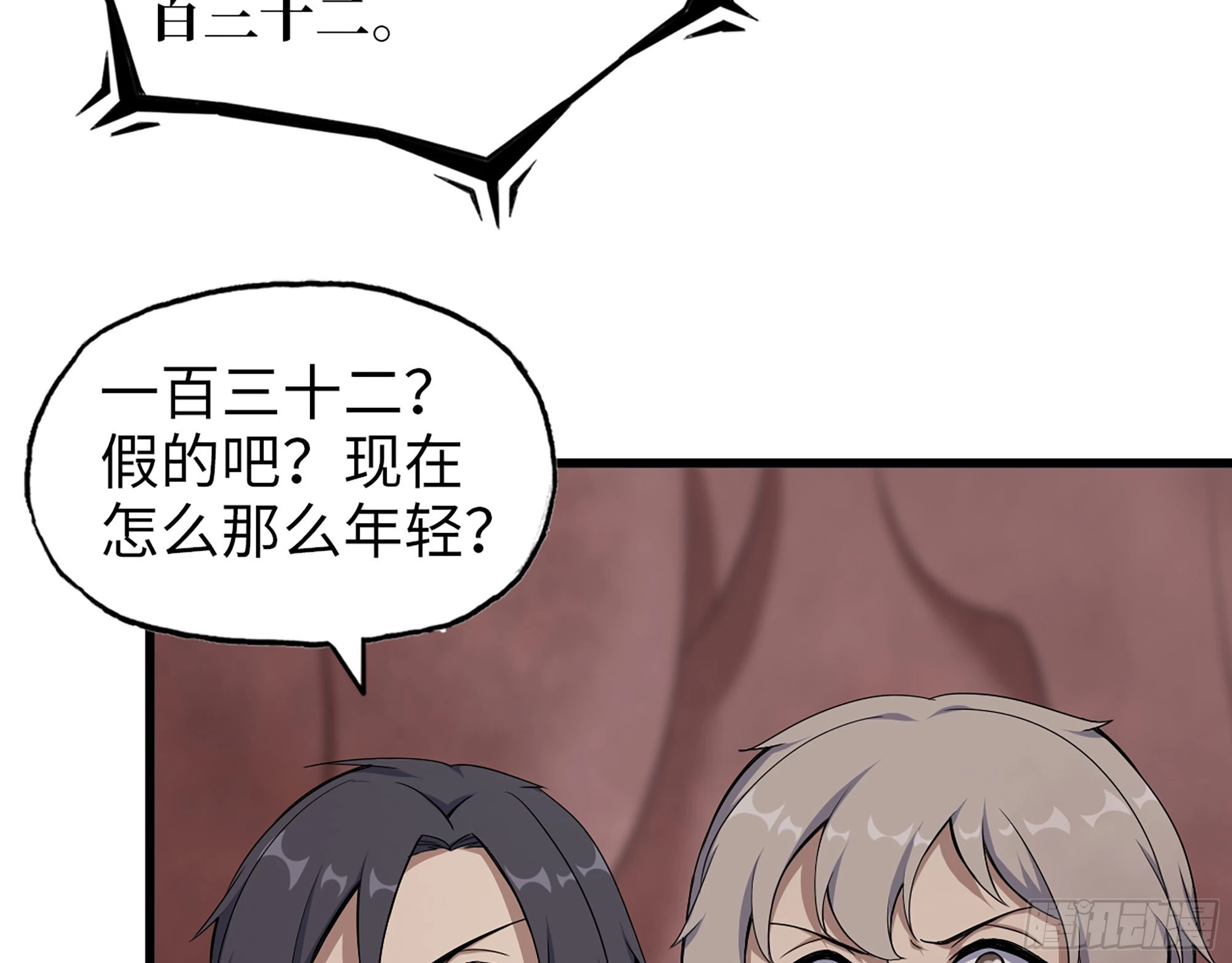 632- 迷惘47
