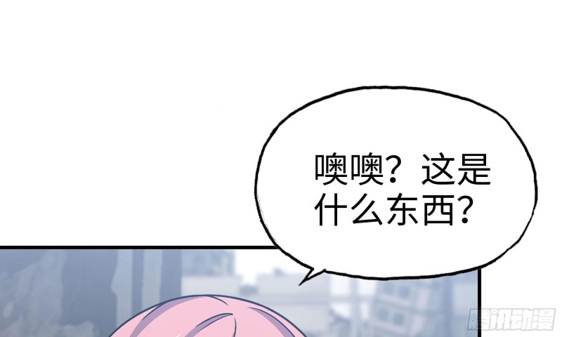 61- 混入成功40