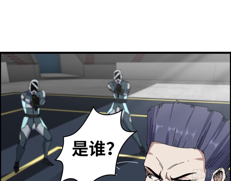 368- 你想救人？！1