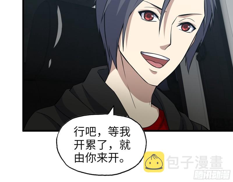 412- 大开杀戒！20