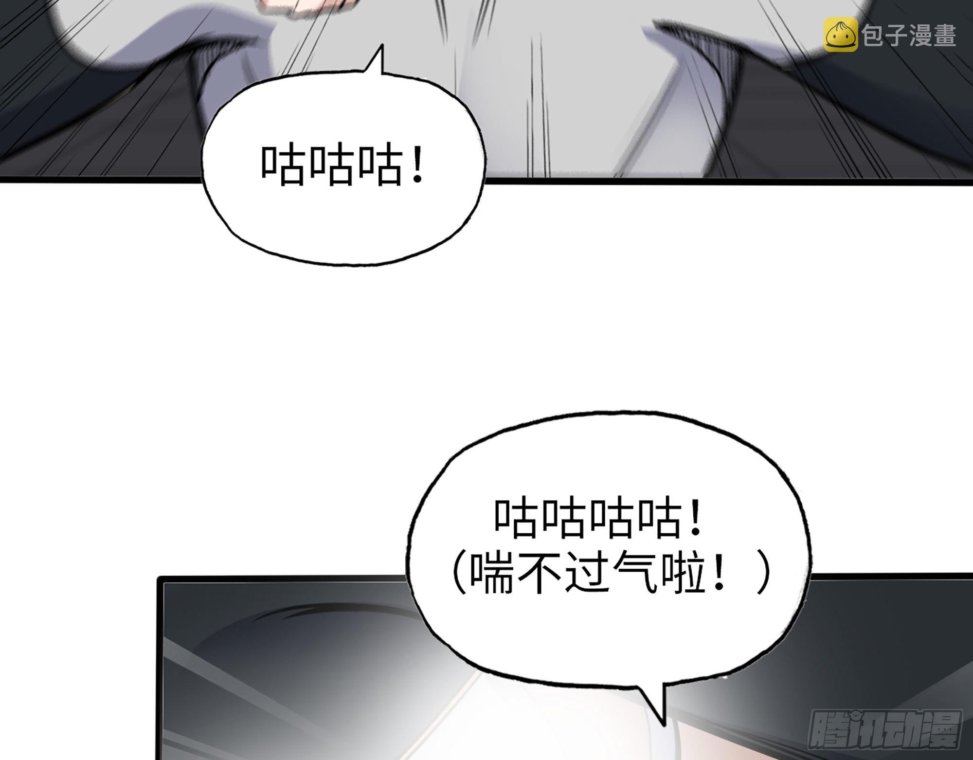 556- 让人看不透74
