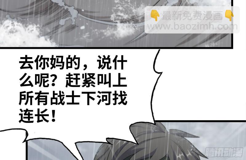 130-紧急情况40