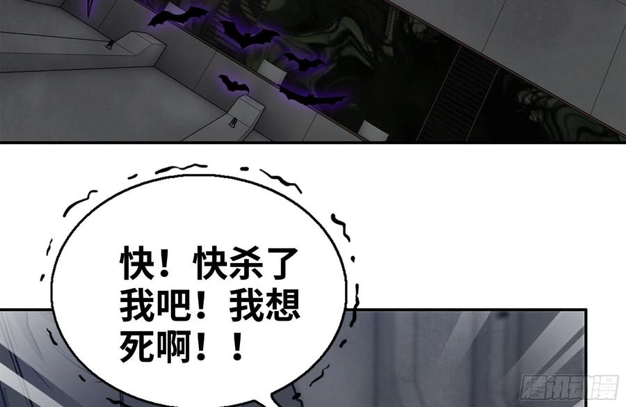 250-神使大人52