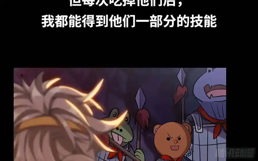 漫画推荐 231