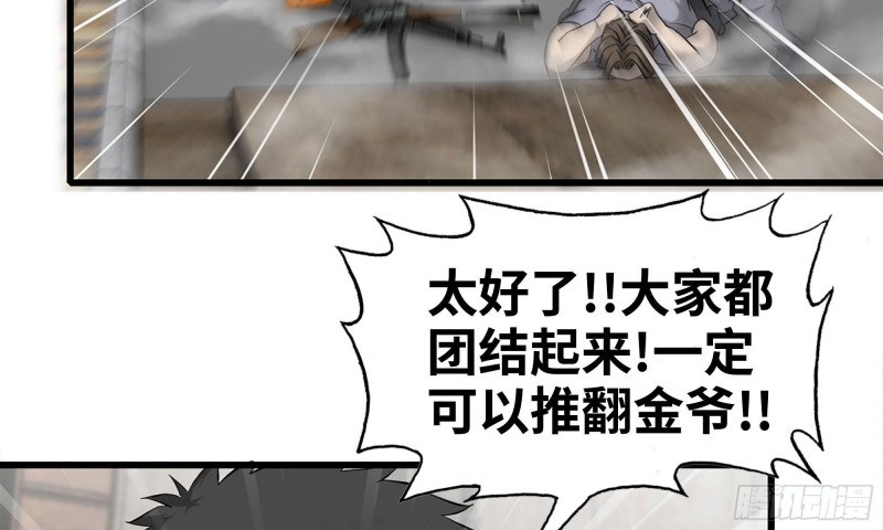 91-挣脱7
