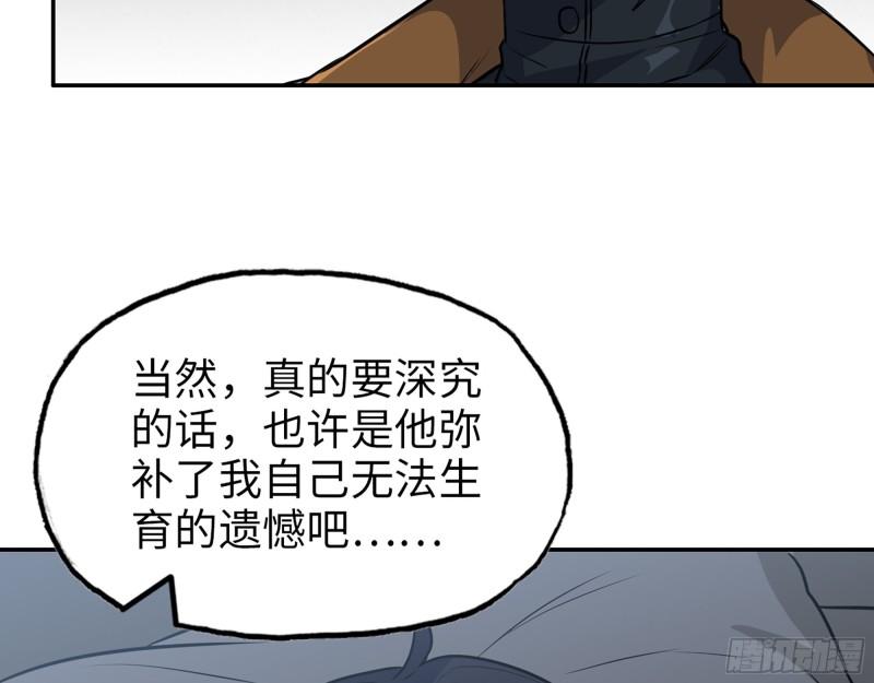 514- 赵蔷的选择39