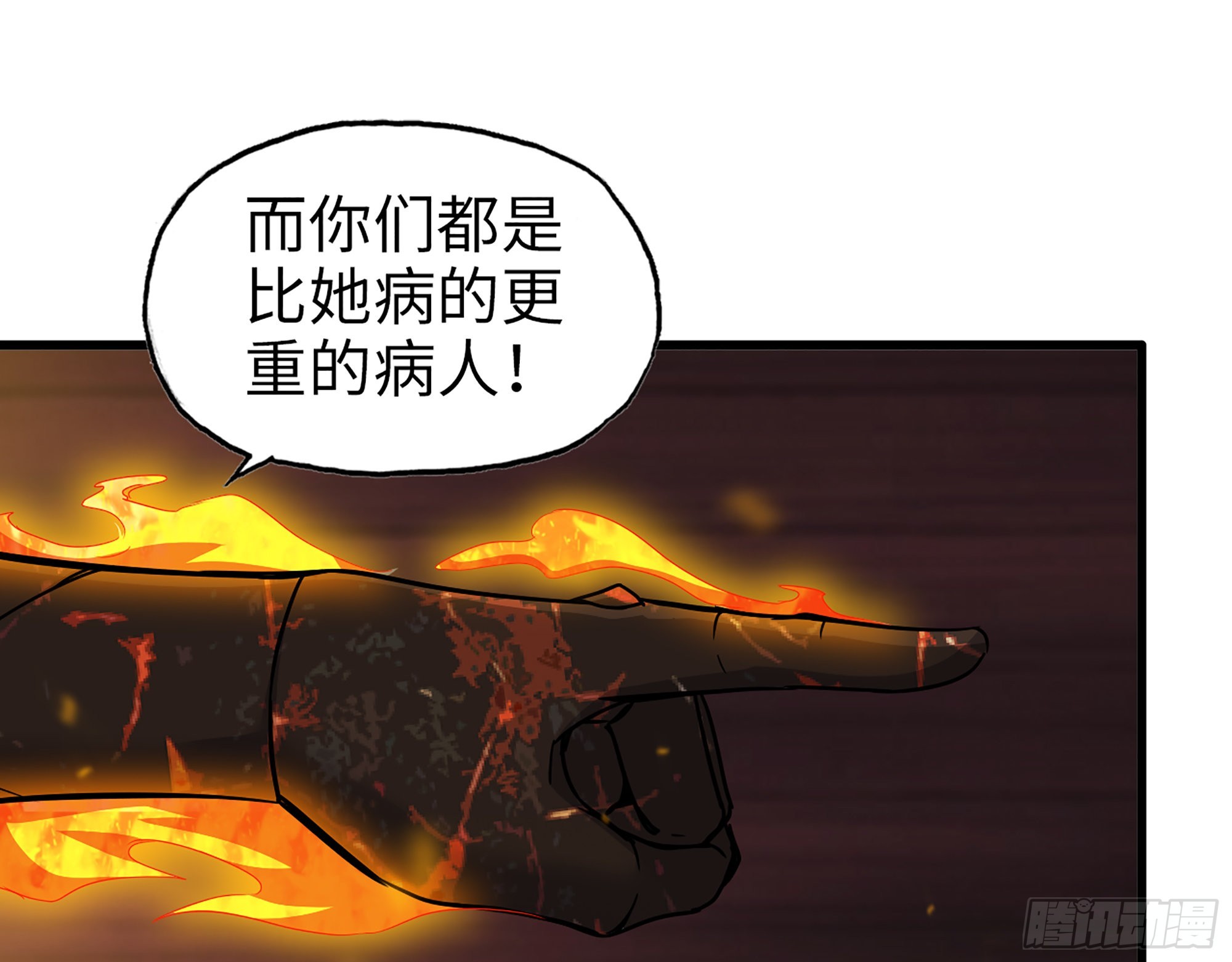 604- 该死的命运26