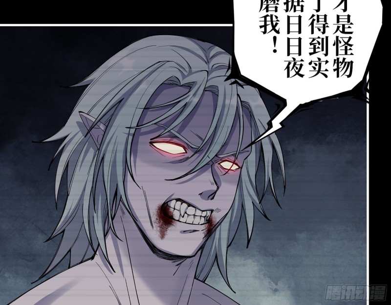 277- 她的阴谋54