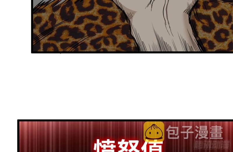 94-解救苗警官47