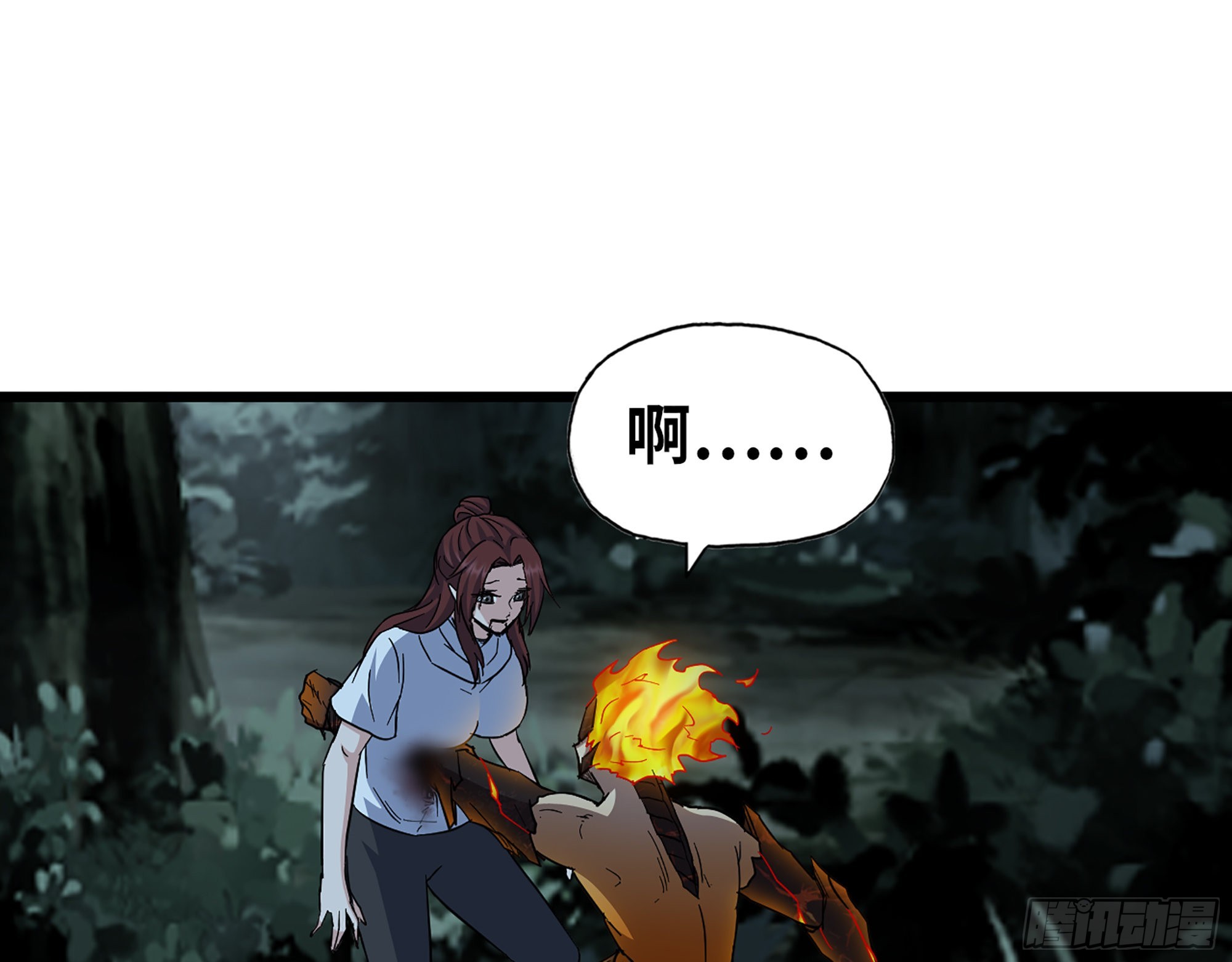 576- 自相残杀41
