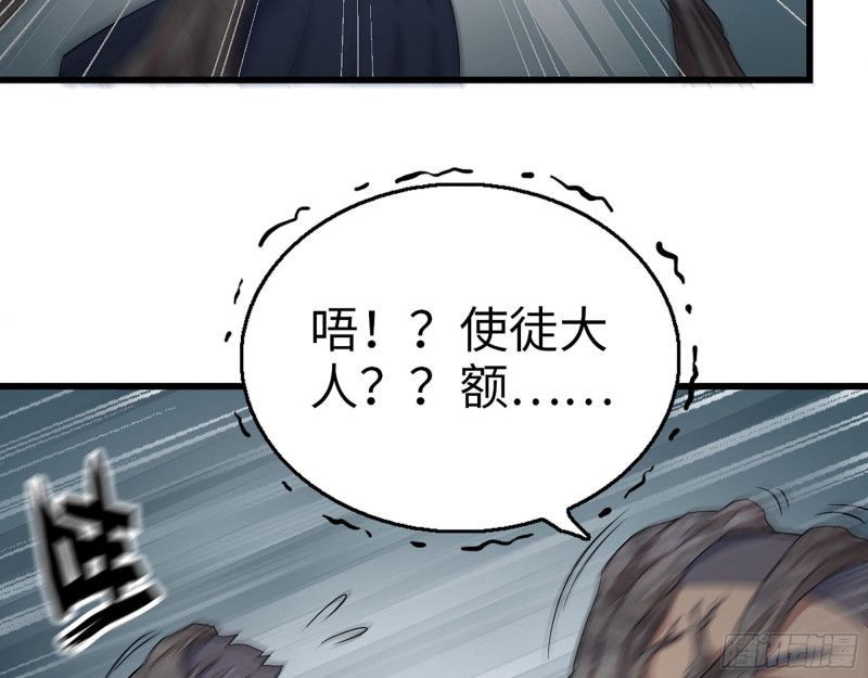 273- 谈判19