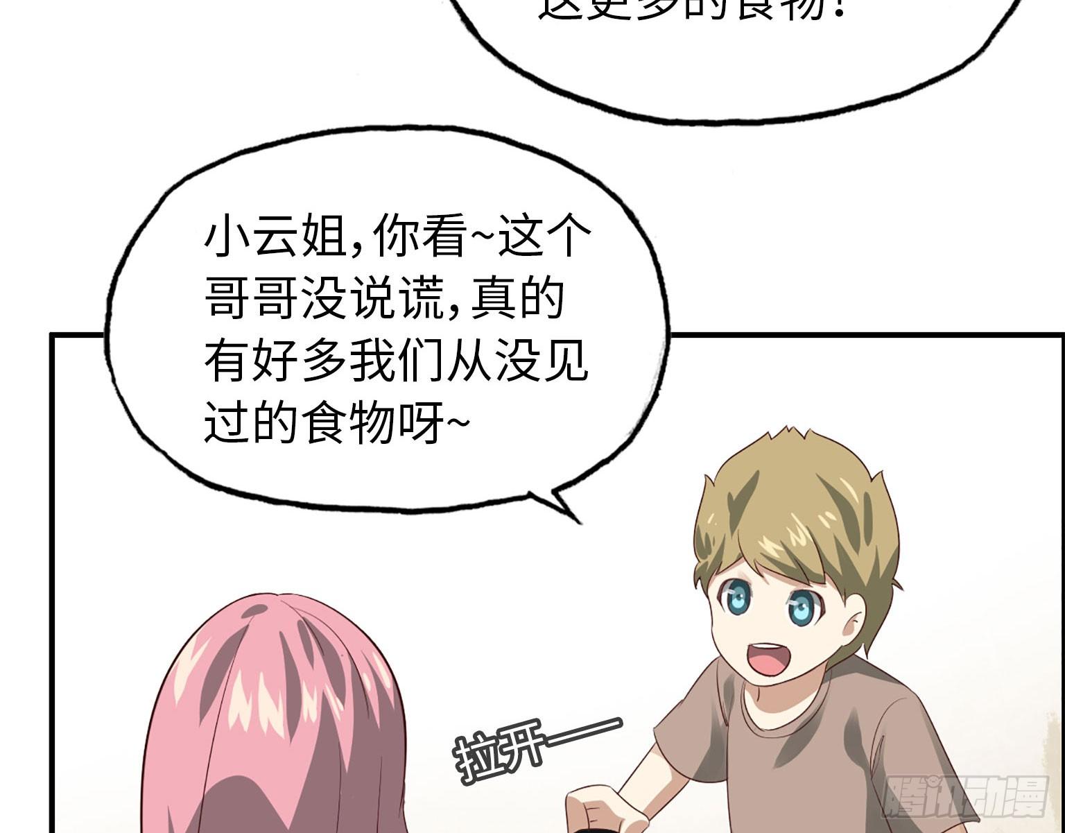 19- 拒绝36