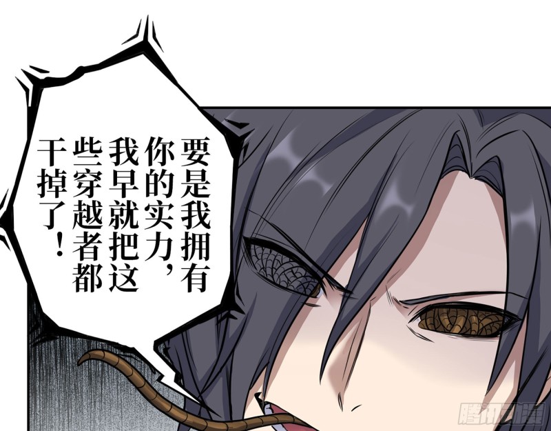 281- 混战！1