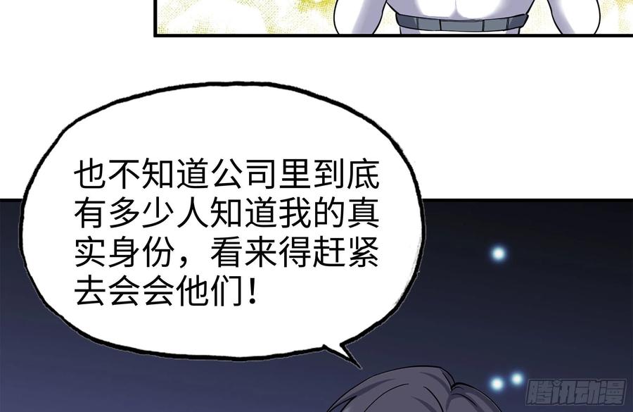 227-系统小妹83