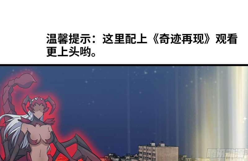 216-正义的光49