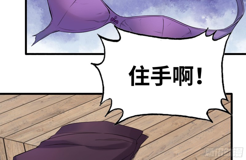 170-绝望56