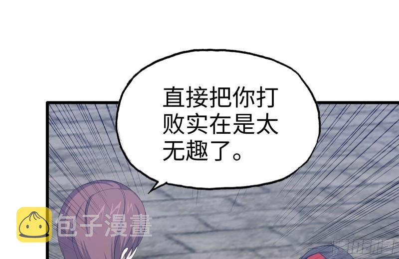 168-羞辱37
