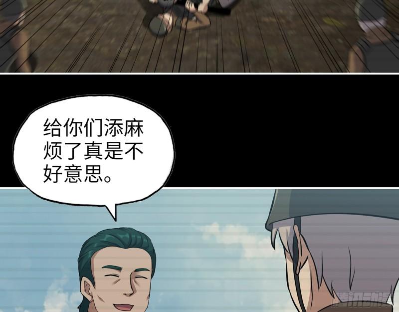 541- 末世来临35