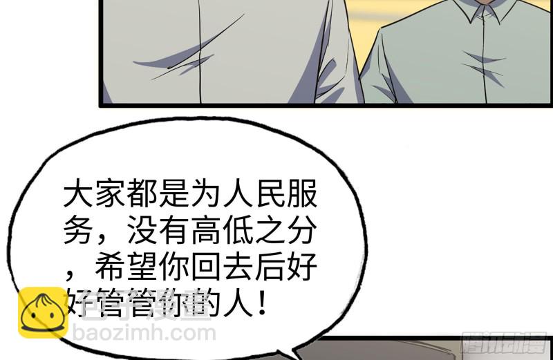 176-争端40