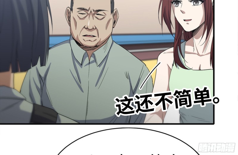 156-最高荣誉45