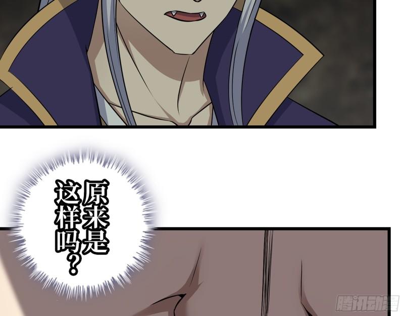 465- 究极形态？18